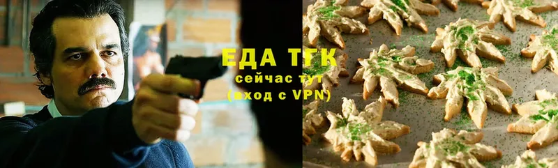 закладки  Емва  Canna-Cookies конопля 