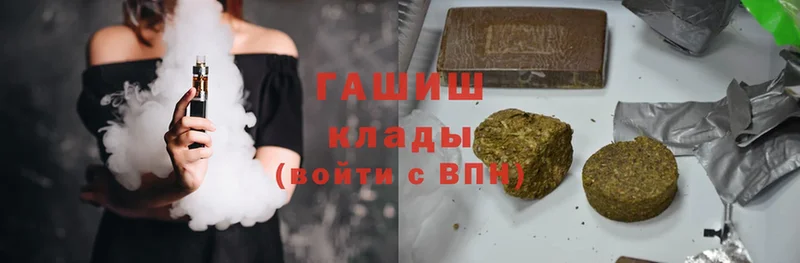 ГАШИШ hashish  кракен зеркало  Емва 